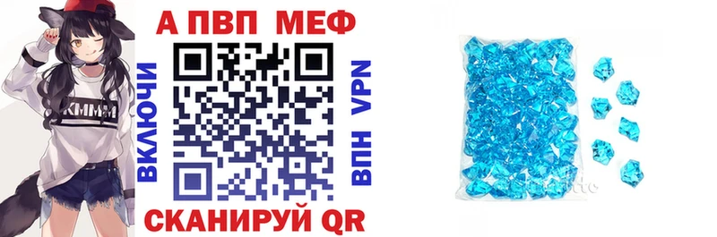 наркошоп  OMG ТОР  A PVP мука  Спас-Клепики 
