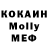 Кодеиновый сироп Lean Purple Drank Constantine Kessov