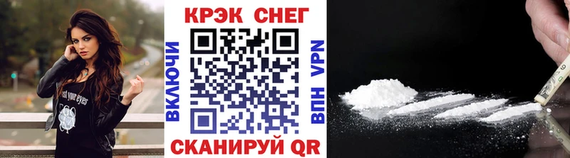 где можно купить   Спас-Клепики  КОКАИН Боливия 