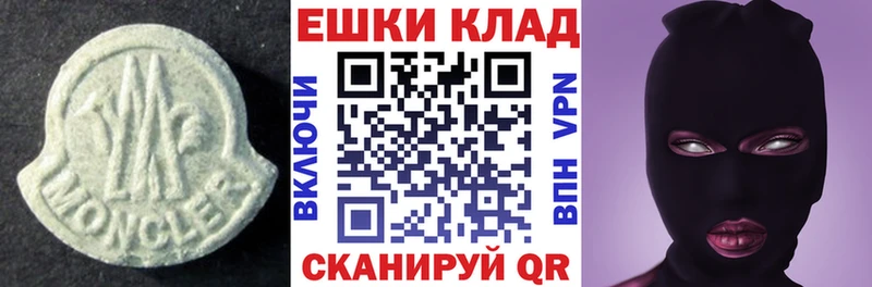 цены наркотик  Спас-Клепики  ЭКСТАЗИ круглые 
