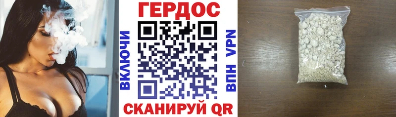 kraken как зайти  Спас-Клепики  shop какой сайт  Героин Афган 