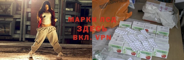 марки nbome Магадан