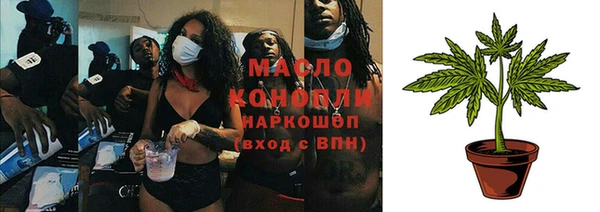 MESCALINE Лихославль