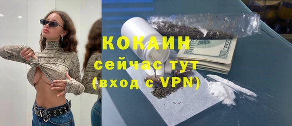 героин Магас