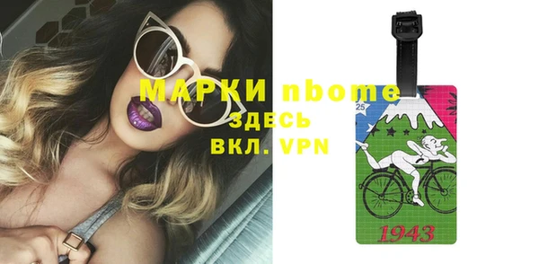 MESCALINE Лихославль