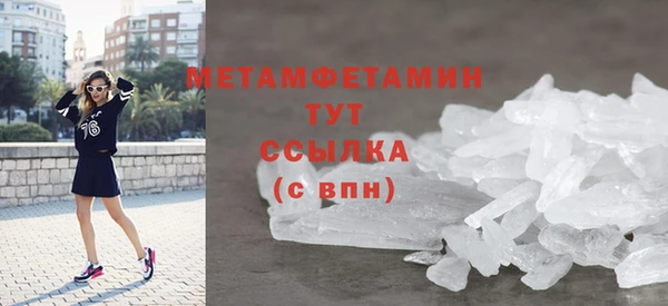 соль ск Майский