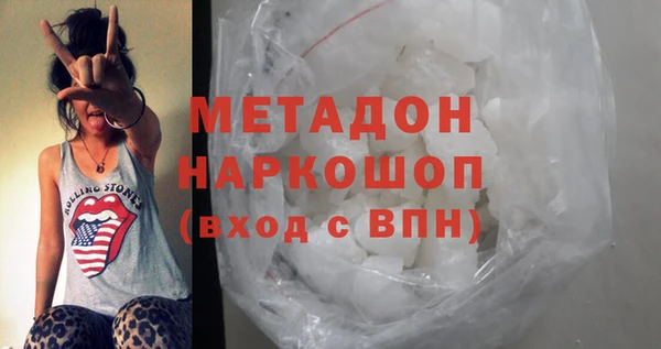 героин Магас