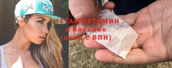 марки nbome Магадан