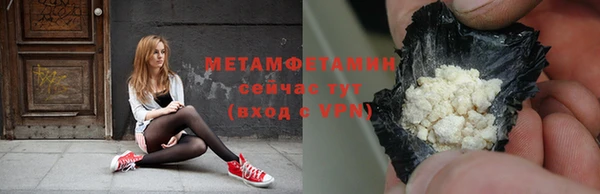 MESCALINE Лихославль