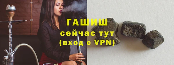 соль ск Майский
