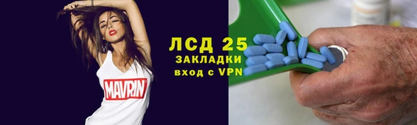 соль ск Майский