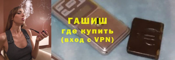 соль ск Майский