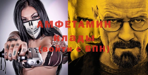 героин Магас
