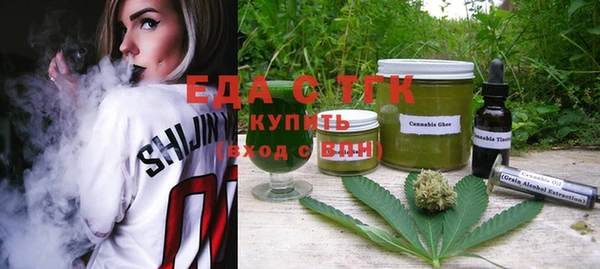 соль ск Майский