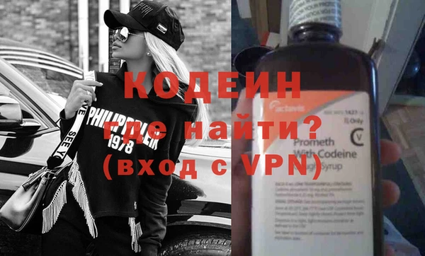 героин Магас