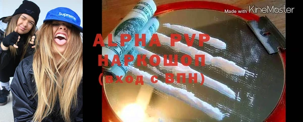 марки nbome Магадан