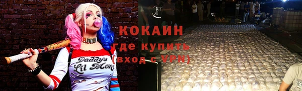 героин Магас