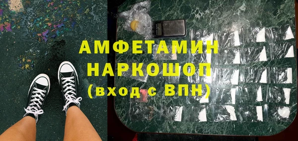 марки nbome Магадан