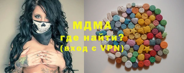героин Магас