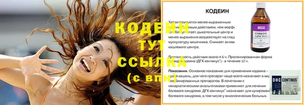 MESCALINE Лихославль