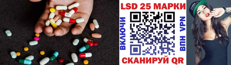ЛСД экстази кислота  Спас-Клепики 