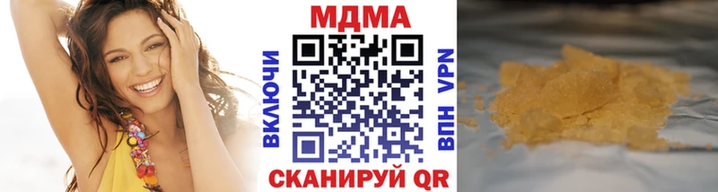 MDMA VHQ  купить наркотики цена  Спас-Клепики 