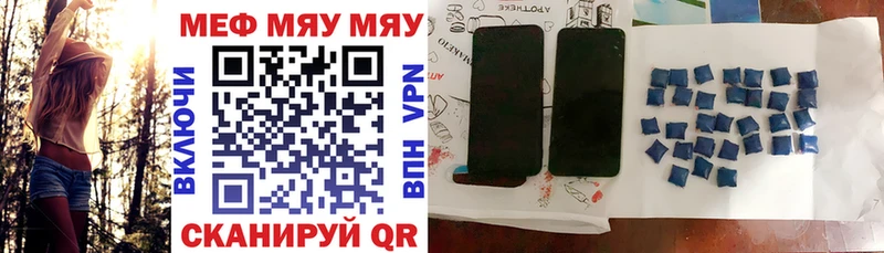 Меф 4 MMC blacksprut маркетплейс Спас-Клепики