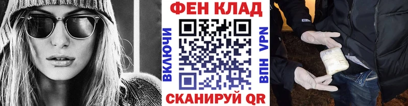 МЕТАМФЕТАМИН кристалл  наркотики  Спас-Клепики 