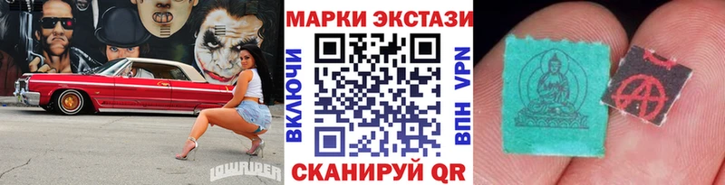 Марки NBOMe 1,5мг  Спас-Клепики 