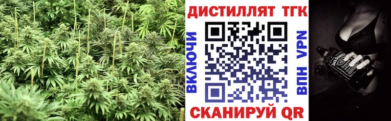 ТГК гашишное масло  кракен вход  Спас-Клепики 